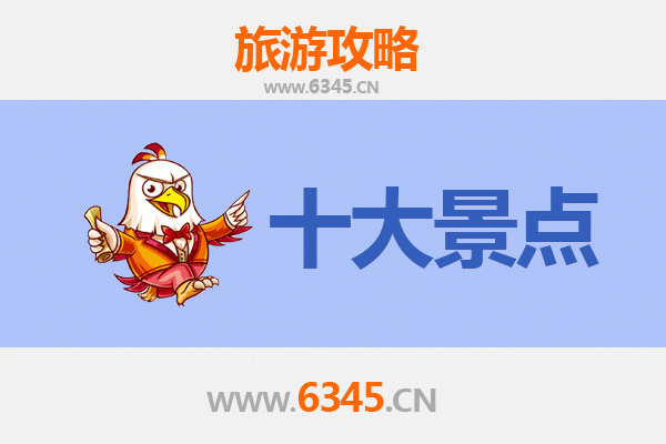 营口站前区旅游攻略：必游景点TOP5