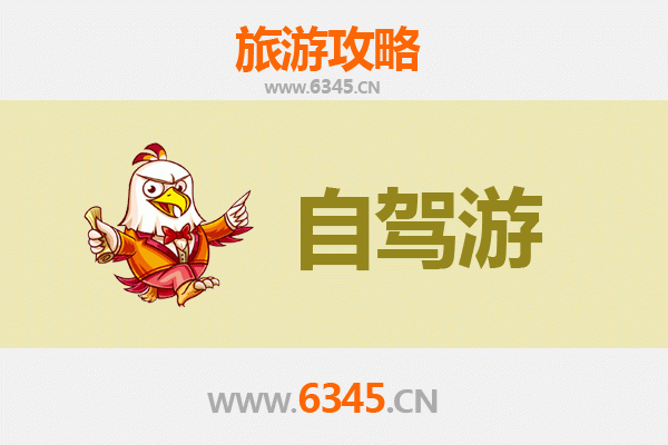 营口站前区自驾游全攻略：探索辽南风情与海滨魅力