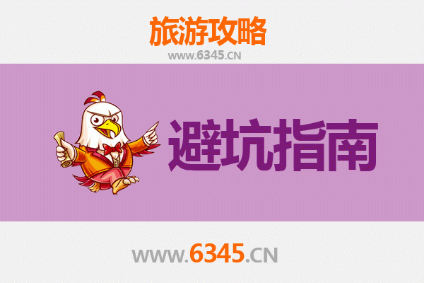 营口站前区旅游全攻略：资深博主亲测忠告与须知