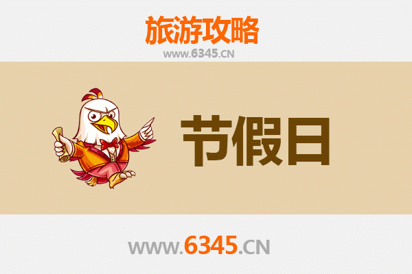 营口站前出发：承德避暑山庄清凉之旅全攻略