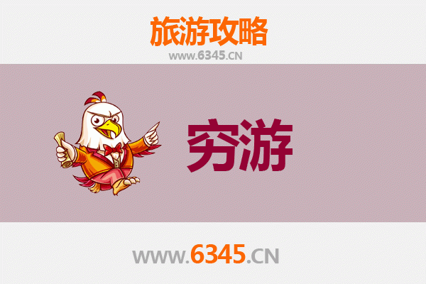营口站前区穷游全攻略：百元玩转老街巷，小众景点不踩雷