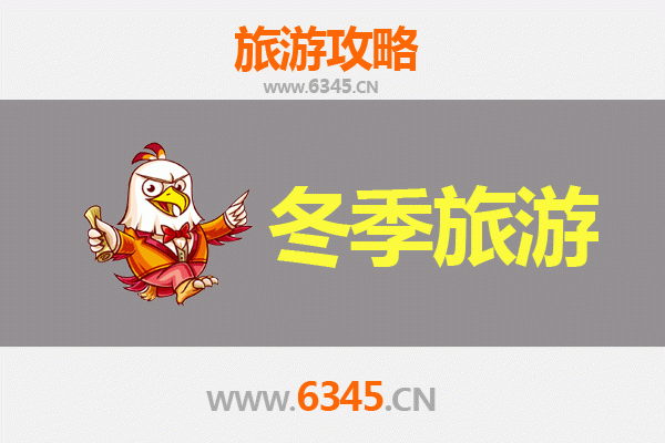 营口站前区冬季旅游全攻略：冰雪奇缘与温泉暖冬的完美邂逅