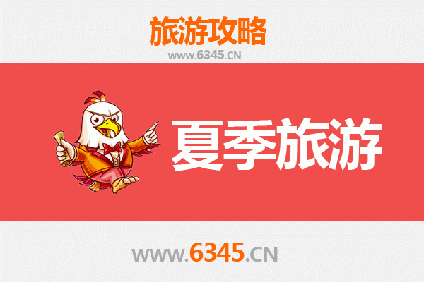 营口站前区夏季旅游全攻略：海滨风情与城市休闲的完美融合