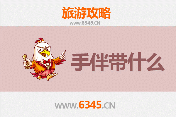 营口站前出发：湄洲岛朝圣与海岛风情全攻略及特色手伴指南